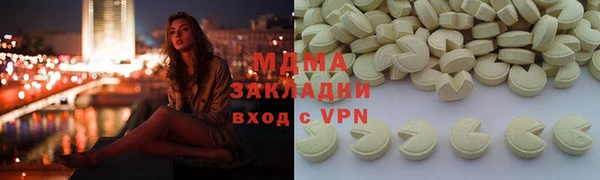 кристаллы Балахна